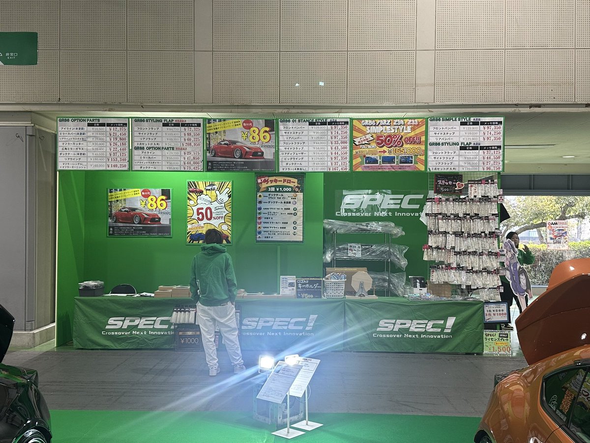 SPEC！にしえもん🌈なないろすてぃん tweet media