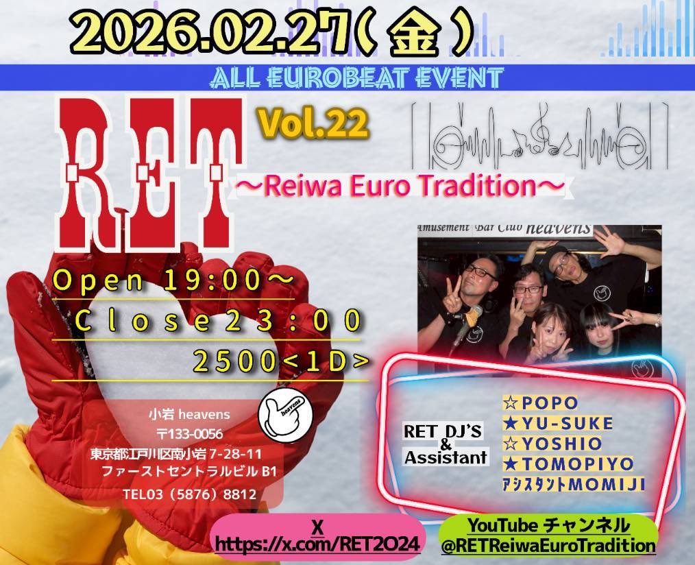 おはようございます✨

今月のRETの講習会曲は
僕チョイスのパチ系でお馴染みの
昭和の王道アニメからあの曲です(予定

お楽しみに✨