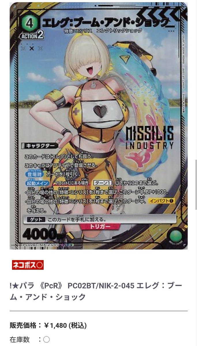 ⚡️チキ⚡️ tweet media