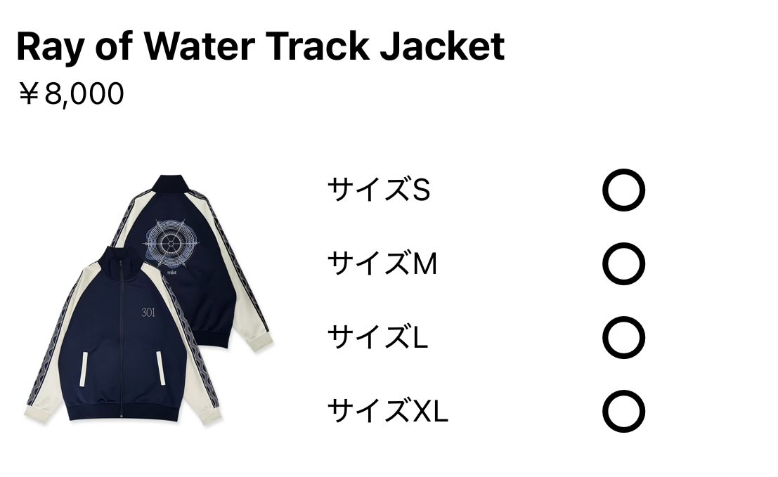 milet 武道館 Ray of Water Track Jacket XL milet日本武道館公演「Ray