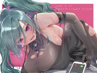 デカくてわるいミクさん(フラグつけ忘れてました) 