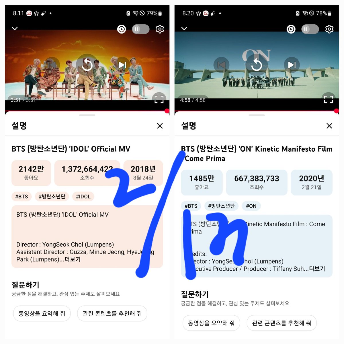 <a href="/needme20130613/">needme(본계정지)</a> <a href="/speed0613/">스피드</a> <a href="/needme0712/">needme0712</a> <a href="/needme2013/">𝙣𝙚𝙚𝙙𝙢𝙚⁷2013</a> <a href="/BTS_twt/">방탄소년단</a> 뒤따라 탑승해요 
햅삐데이 💜 

#함께_뮤스해요_아미
#AlwaysWithBTS 
#BTSARMY 
<a href="/BTS_twt/">방탄소년단</a>