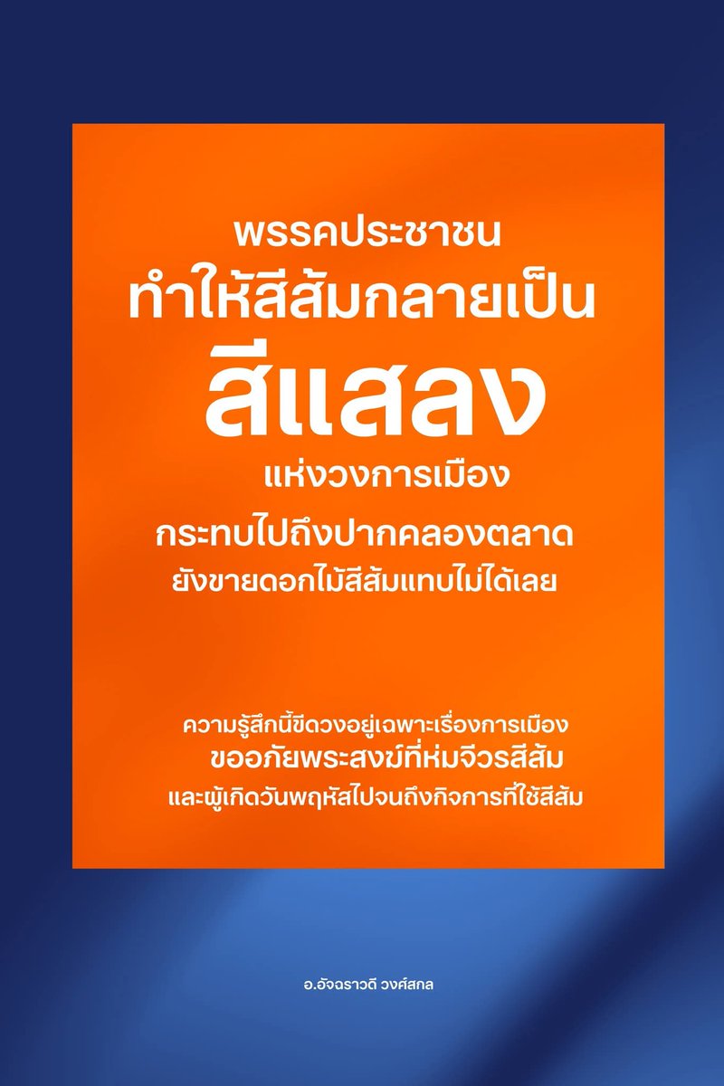 K_zaaaaaaaaa's tweet photo. @usago @naewna_news https://t.co/O0QnLAJAZv