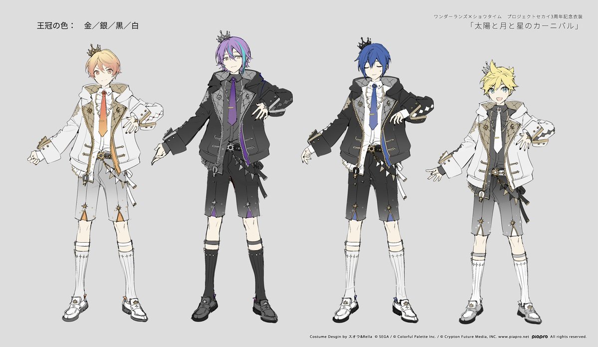 DailyKaitoshion's tweet image. WxS 3rd anniversary costume.