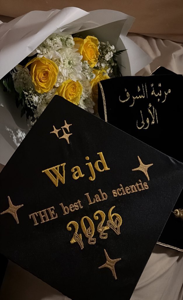 dody_Im's tweet photo. "وآخر دعواهم أن الحمدلله ربِّ العالمين "

الحمدلله الذي بلغني هذا اليوم 🤍
سنين من التعب والاجتهاد هانت بلحظة فخر
اللهم كما أتممتها عليّ فأتمم فرحتي ووفقني لما هو قادم https://t.co/4uI1XMymHD