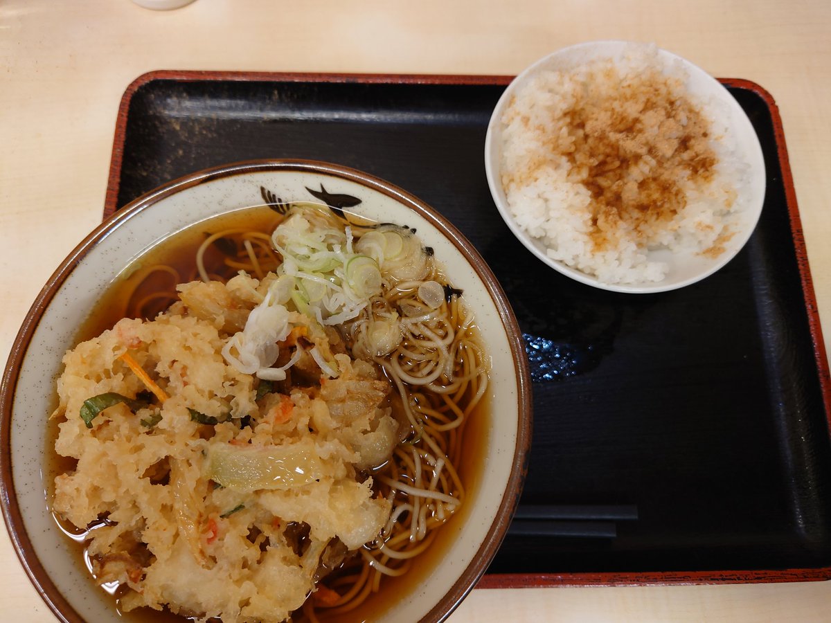 D3DMqaW52iqPc6Z's tweet photo. 【そばよし　日本橋】天ぷらそばと半ライス（鰹節粉付）
通りまで出汁の香りがしていました（笑）
鰹節屋さんが経営する立ち食いそば屋さん　出汁が美味しいのは当然だけど麺も美味しい　メインはおかかご飯ですが（笑）　#立ち食いそば　#日本橋 https://t.co/faaVopyZn5