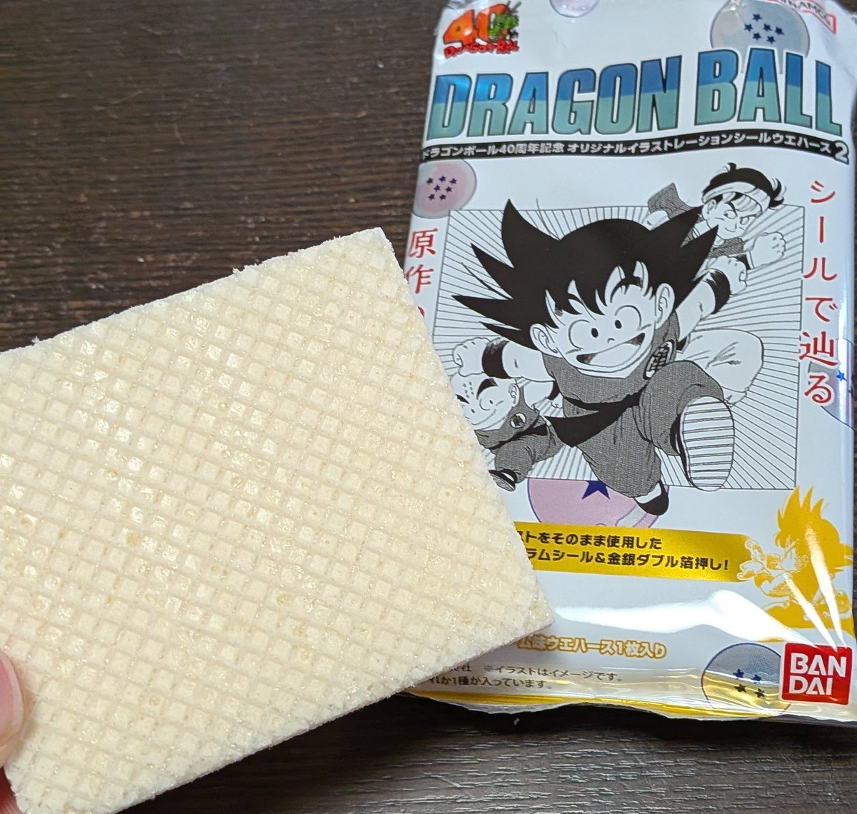 yu-yu (@yuyu9yuyu99) / Posts / X