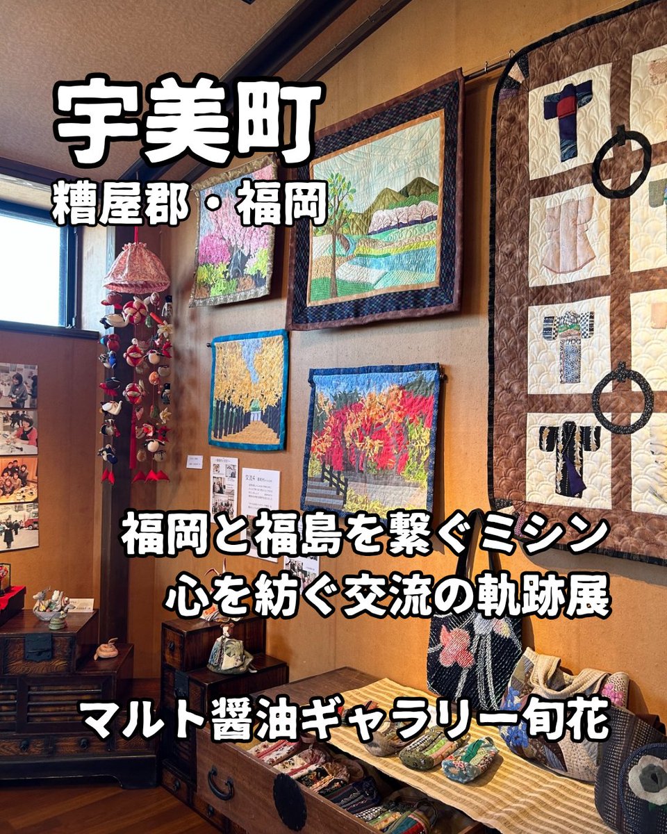 かすや通信 tweet media