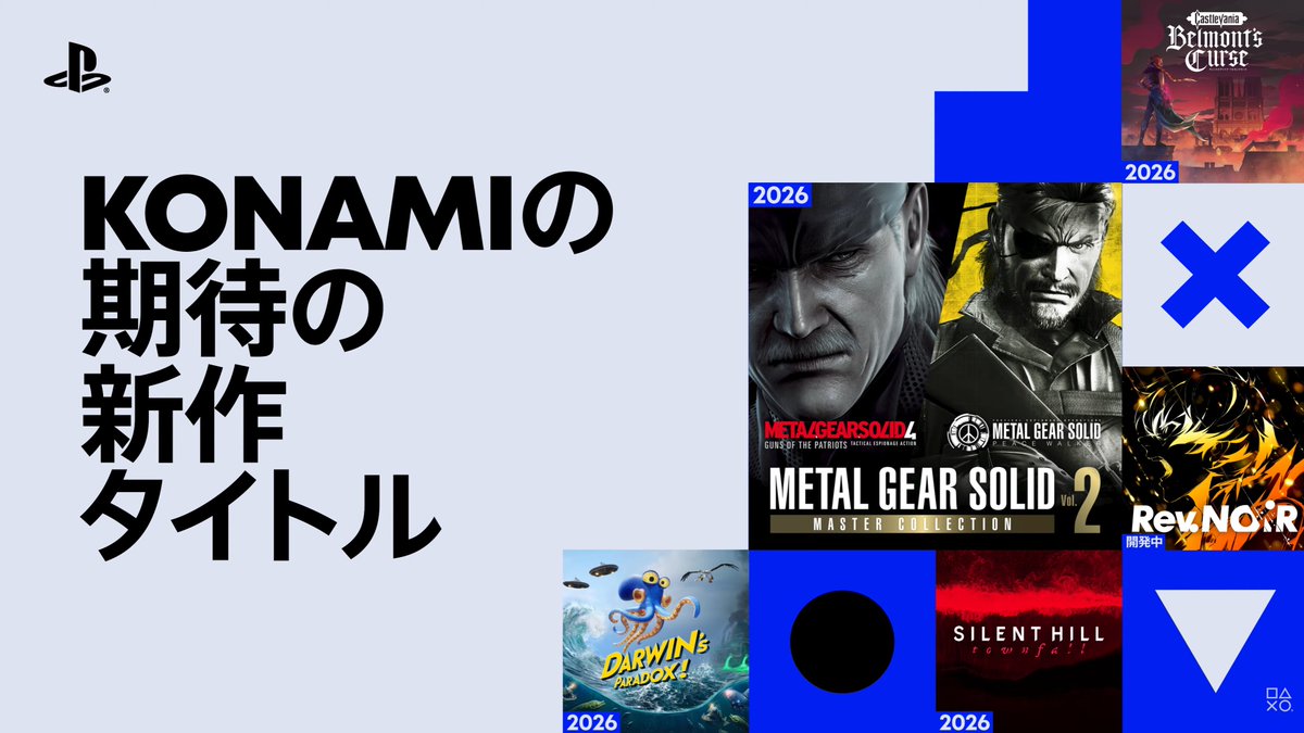 メタルギア公式 (METAL GEAR) (@metalgear_jp) / Posts / X