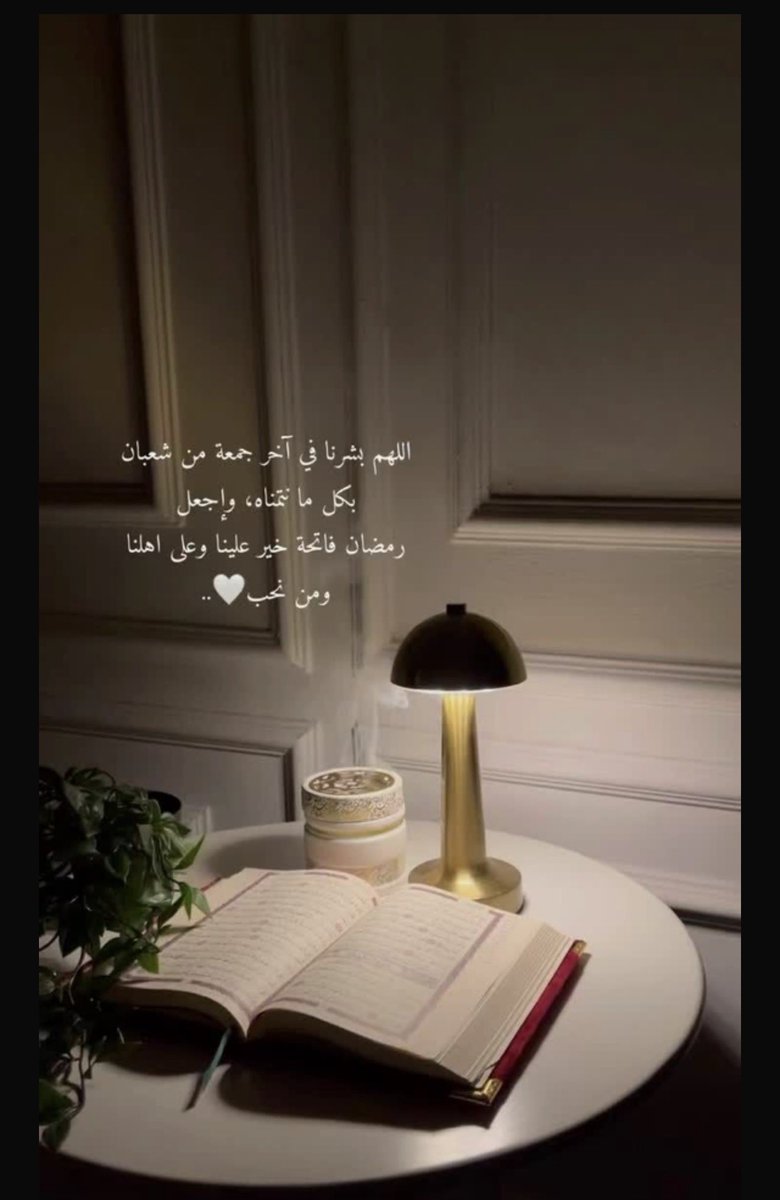 #يوم_الجمعة