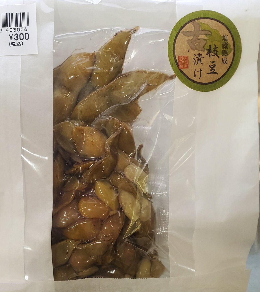 今日のオススメは、割烹せがわ「枝豆漬け」です😃🎵
発酵しているので、ちょっと酸味を感じます☺️
そのまま食べて良いですが、オススメは、温か味噌汁に2～3個殻ごと入れる。そっと乗っけて。強くかき混ぜないこと❗とっても美味しかったです😃🎵
南郷直売所で販売中‼️