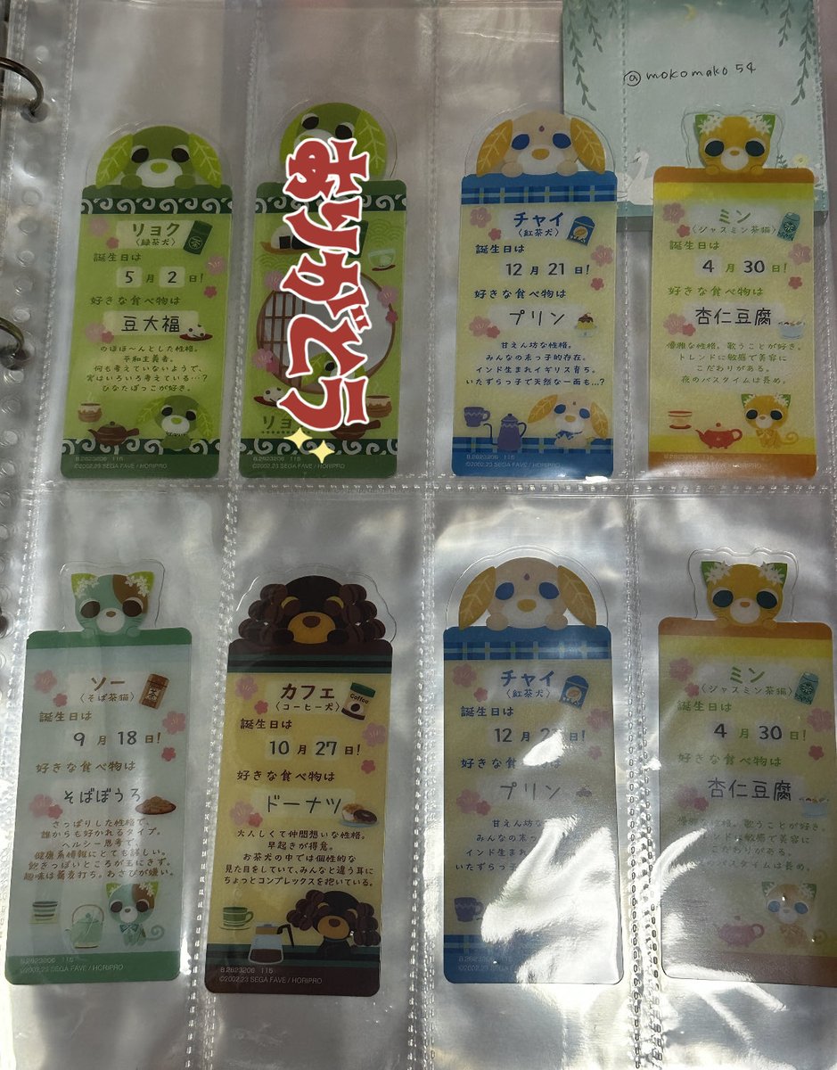 もま tweet media