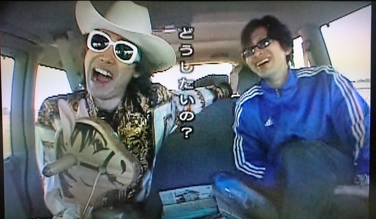 おはようございます🌞 ＃水曜どうでしょう ＃大泉洋 ＃鈴井貴之