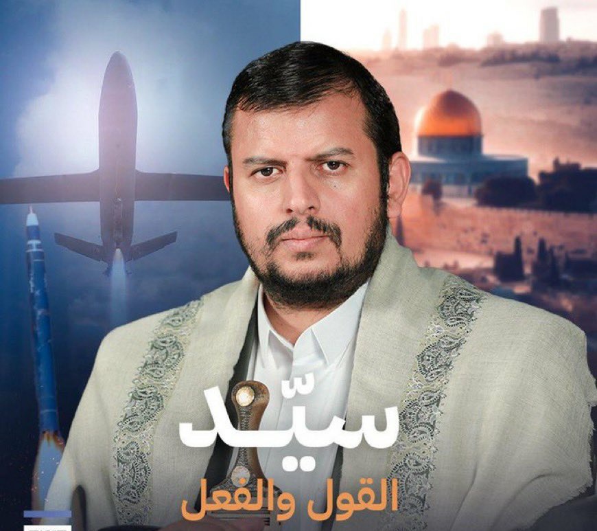 بيّض الله وجهك دنيا و آخرة يا سيد القول والفعل

اغيضوا الصهاينة والمنافقين بمشاركة صورة
السيد عبدالملك الحوثي ضع قلب🤍وأعادة النشر🔃

انت من محبية لا تقف الصورة عندك اجعلها تلف العالم

لنبدأ ونرى كم للسيد عبدالملك الحوثي من محبين🌷