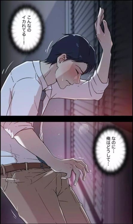 溢れたエロスのエロシーン15