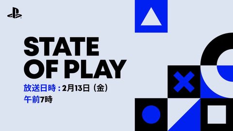 ニンダイといい、State of Playといい、もう日本語のチャット欄は封鎖していいんじゃないかな

ゲームが好きな人にとってあのチャット欄なくても誰も困らないでしょ