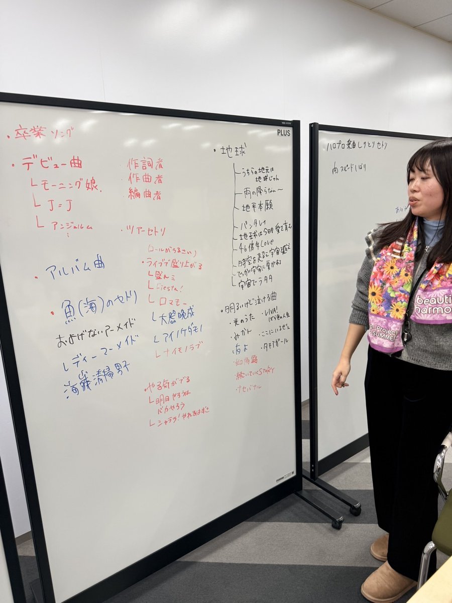 川邊健太郎 tweet media