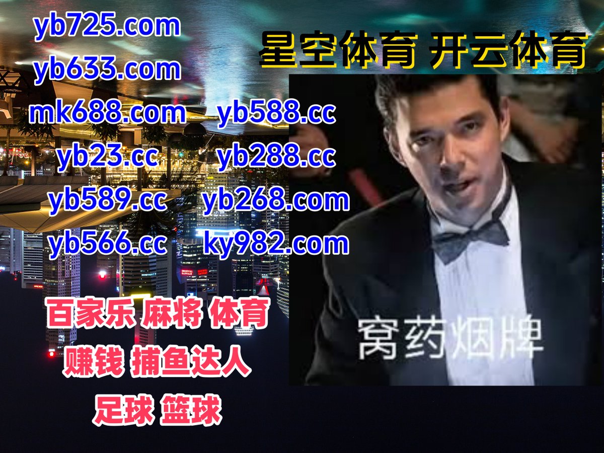 brendscf's tweet photo. 此刻是早上7点27分
亚博体育 🐬 亚博体育 
开云体育 
泛娱乐 🪲 超级高尔夫 
c7娱乐
🎍🧡️🌘🐍 https://t.co/eNSG7hiE7P