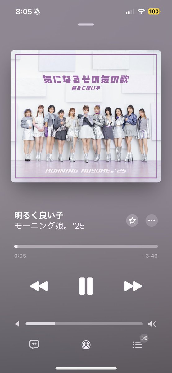 #やほりん 🧸🎀
おはようございます！今日は早起きでしょ〜

待ちに待った #ハロプロサブスク超解禁 ✨
朝からずっと色々な曲を聴いてます🎧
推しの曲が公式で聴きまくれるだなんて最高だぁ

最近は支えが多くて助かる。

今日も1日ほどほどに頑張ろうね🫧