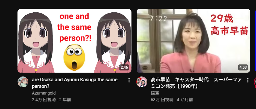 Insane YouTube thumbnail pull today!