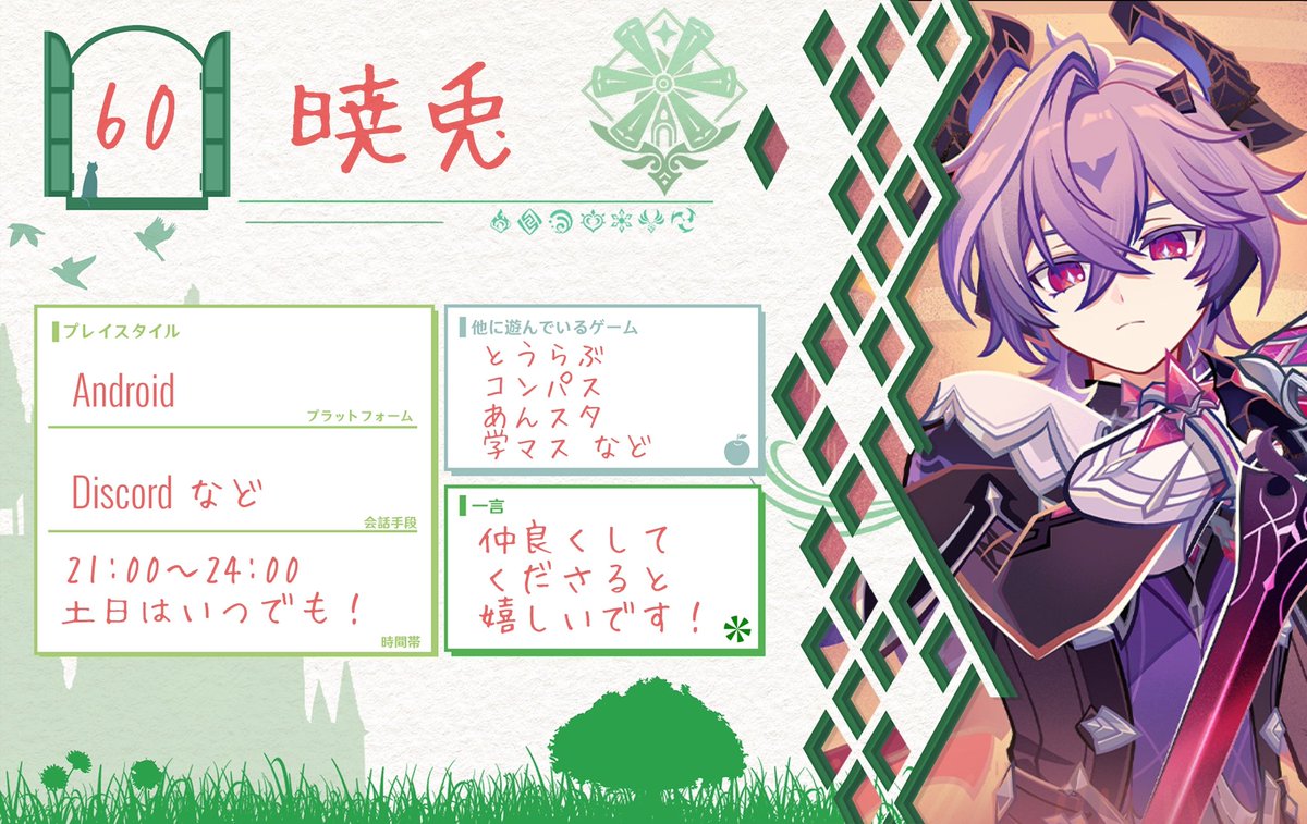 暁兎 tweet media