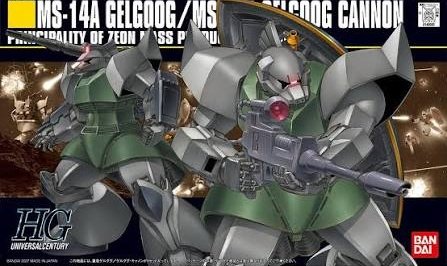 HGUCゲルググの箱絵を再現してくるの熱い…！！