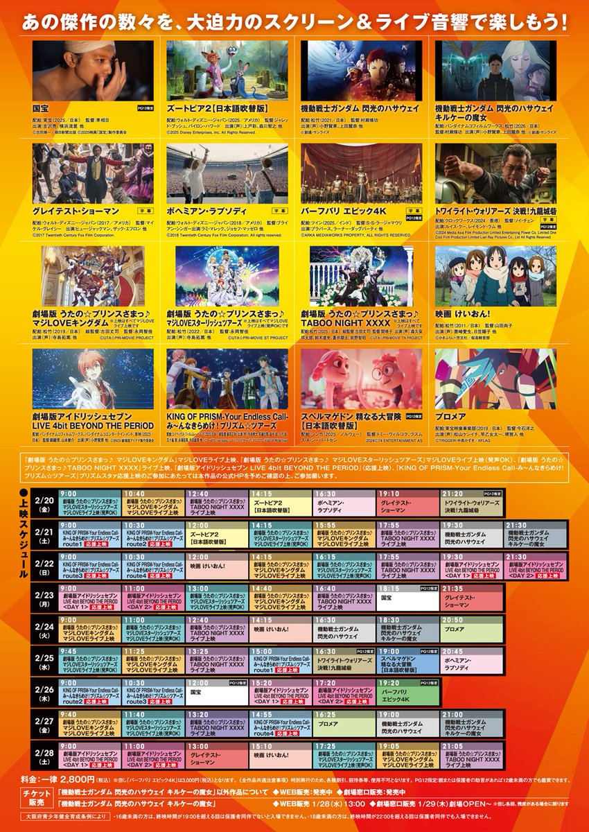 ⊹⁺‧┈┈┈┈┈┈┈┈┈┈┈┈‧⁺ ⊹˚. 20年間の感謝をこめて