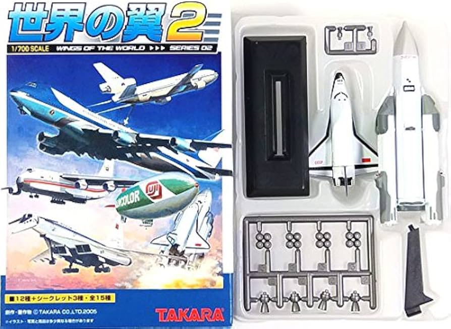 昔タカラが世界の翼というシリーズで、1/700スケールの彩色済み
