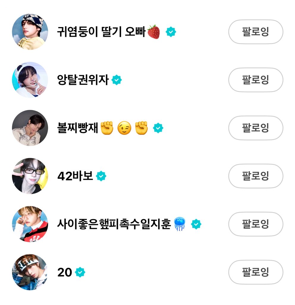 TWS WEVERSE tweet media