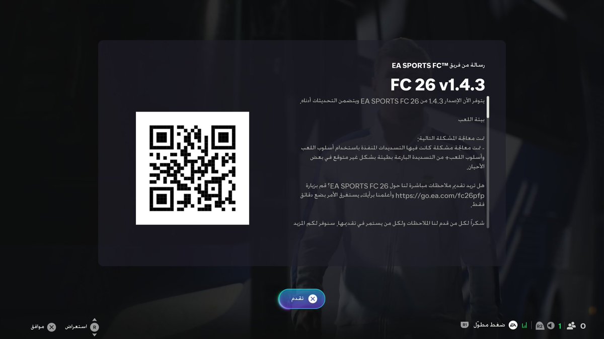 رويال فيفا 💰 tweet media