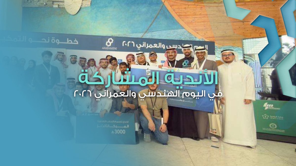 محمد الخياط tweet media