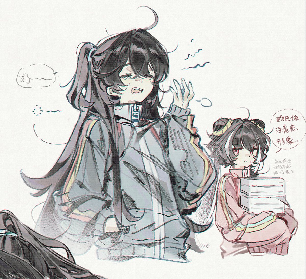 🥟 (@66167e3d) on Twitter photo 