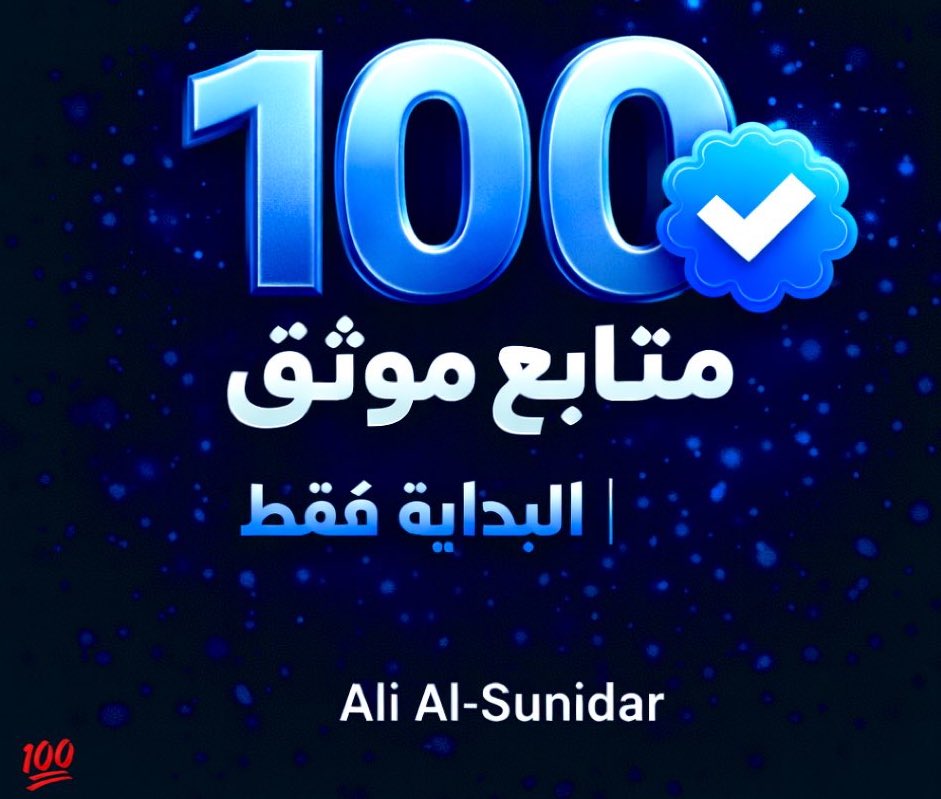 عبدالقادر الهاشمي tweet media