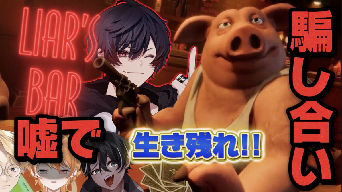 くにトン🐽 (@kuniton0819) / Posts / X