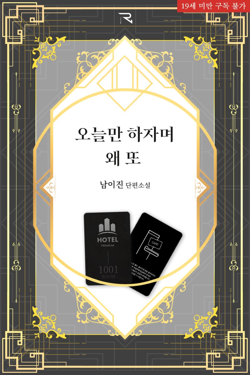 스튜디오 R2G tweet media