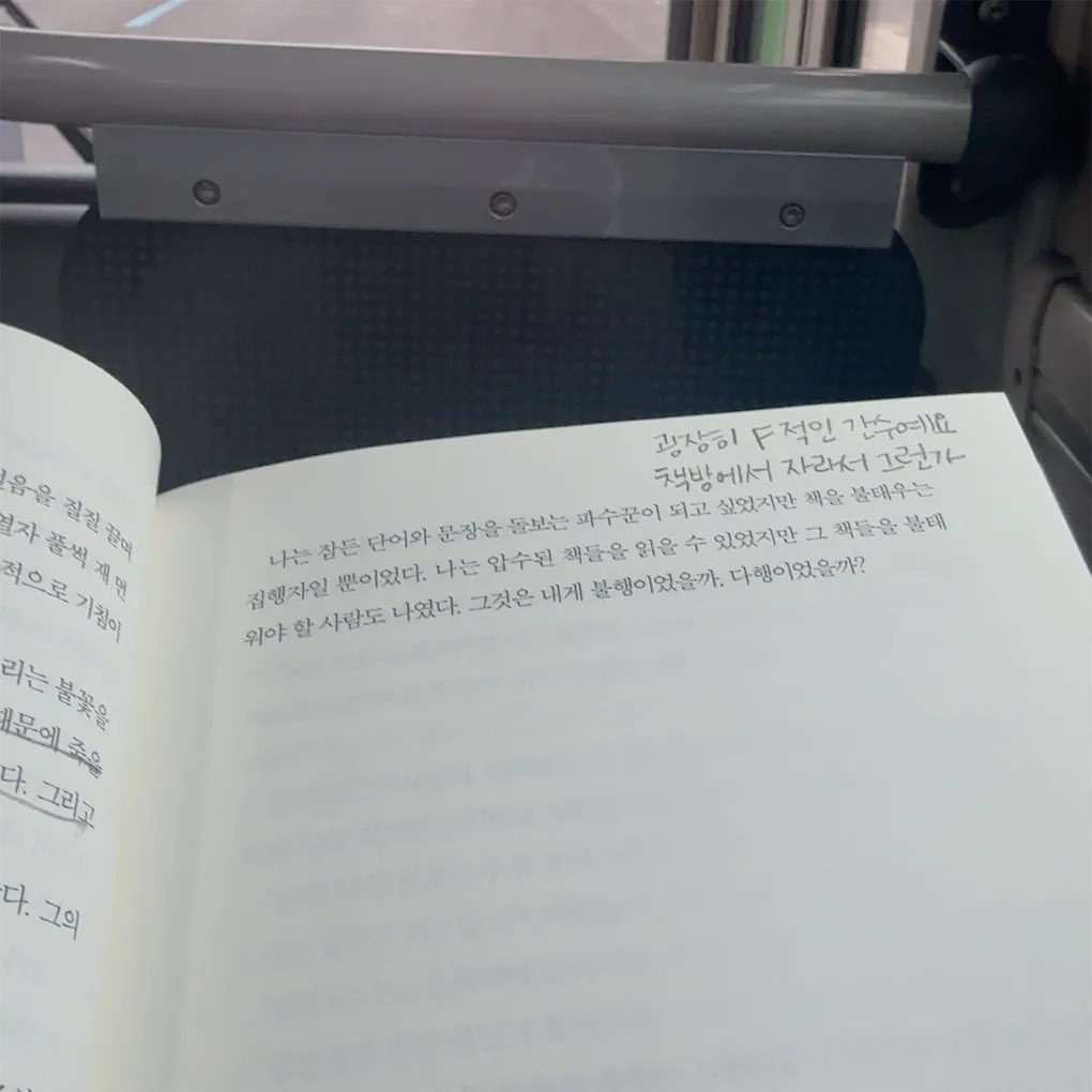 음력 25년 마지막 출근 🙃