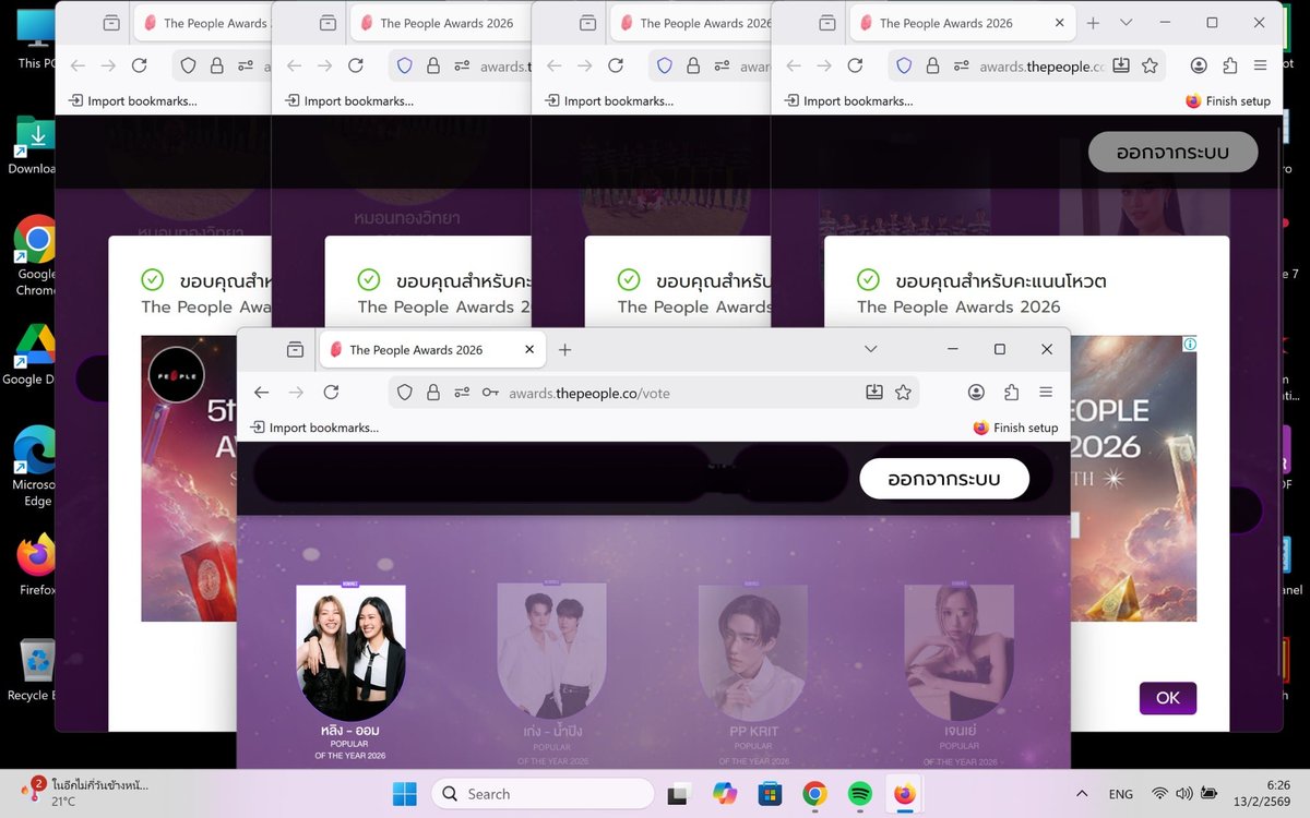 เหลืออีก 2 วันสุดท้าย!! มาทำให้ดีที่สุดกันค่ะ มีเท่าไหร่ใส่หมด 💪✌️

2 days to go. No regrets, just results!

awards.thepeople.co/vote

งานเคยทำแล้ว แต่ลูก ๆ ยังไม่เคยได้รางวัลนี้
เพราะงั้น วางงานกันค่ะ 😆😆