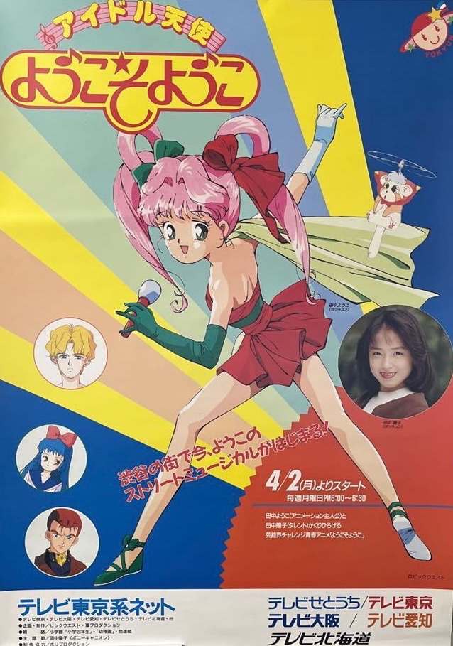 ぷるるん☆ tweet media