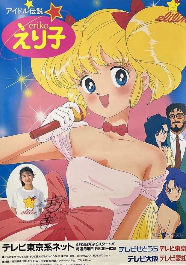 ぷるるん☆ tweet media