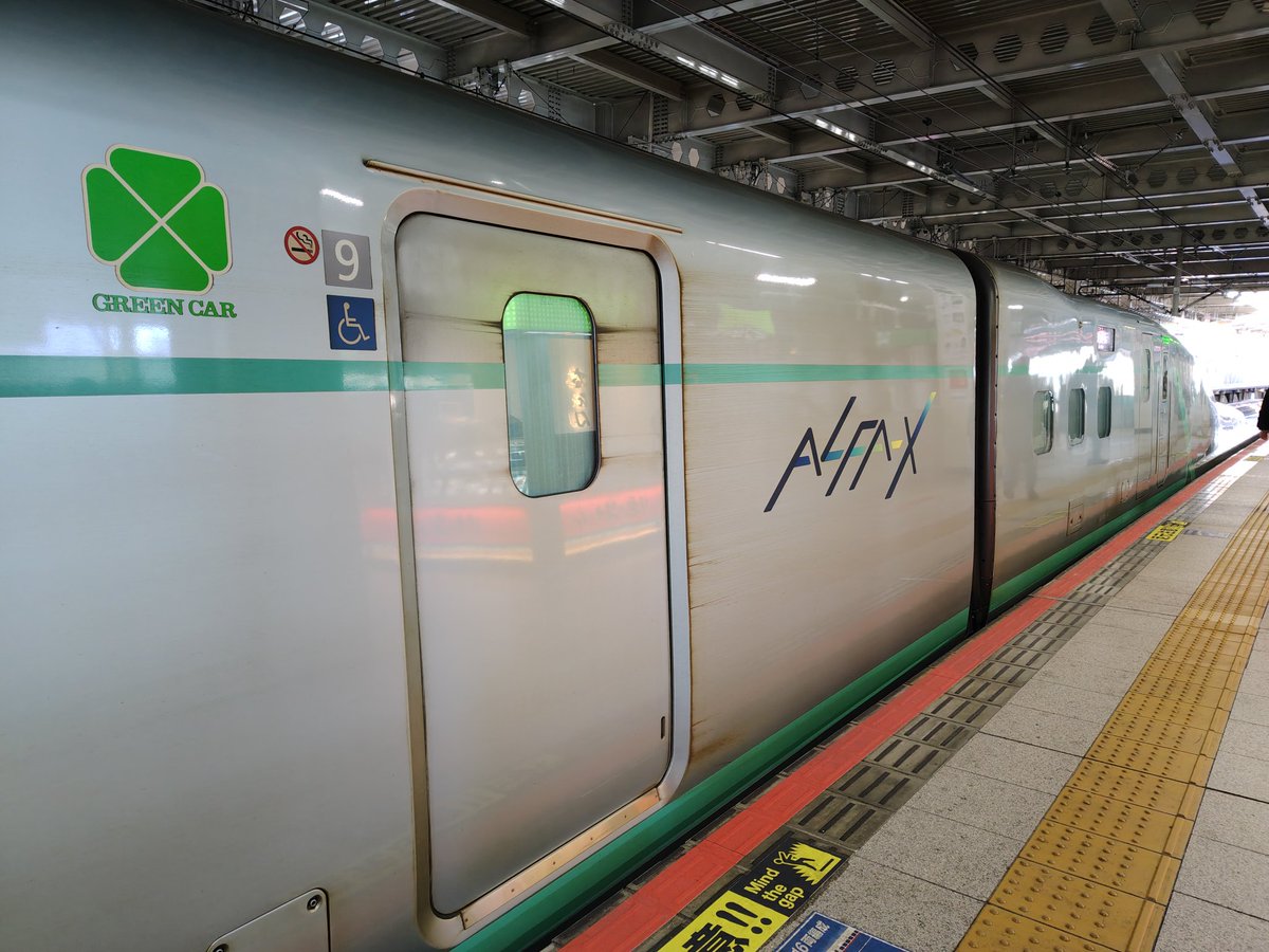 p_henna's tweet photo. 仙台駅に居ました。　　グリーン車、グランクラスもあるのか
＃ALPHA-X https://t.co/mEPyAyUaPU