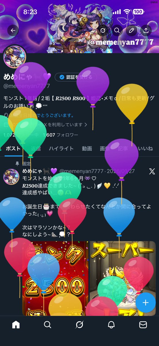 めめにゃ🐈‍⬛💜 tweet media