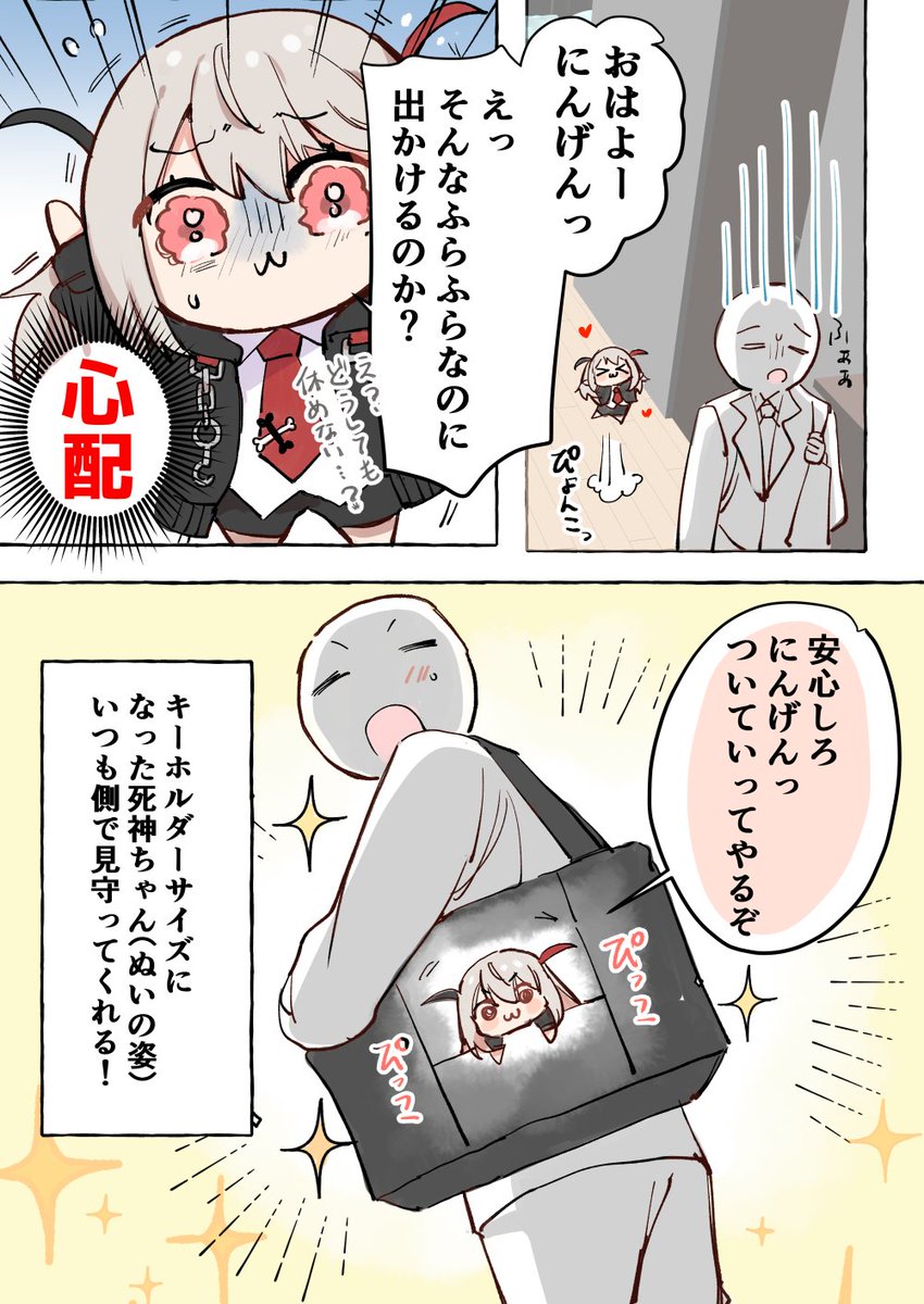 ミト🐻漫画連載中 (@mitokuma) / Posts / X