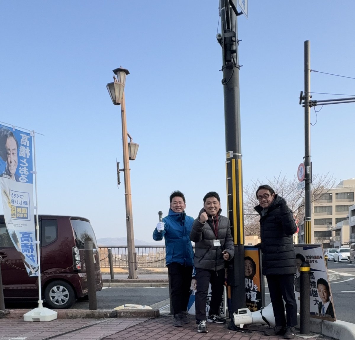 髙橋とおる県議<a href="/0312_toru/">髙橋とおる</a> 
高橋雄大市議<a href="/boasorte0411/">高橋　雄大（岡山市議会議員）</a> 
と、朝の街頭挨拶☀️

この4年間、保育園の送迎の途中で定期的にこうやってお会いしながら、挨拶する関係から、選挙を共にする驚きの関係になりました😆✨

岡山からも盛り上げて参ります！
#国民民主党