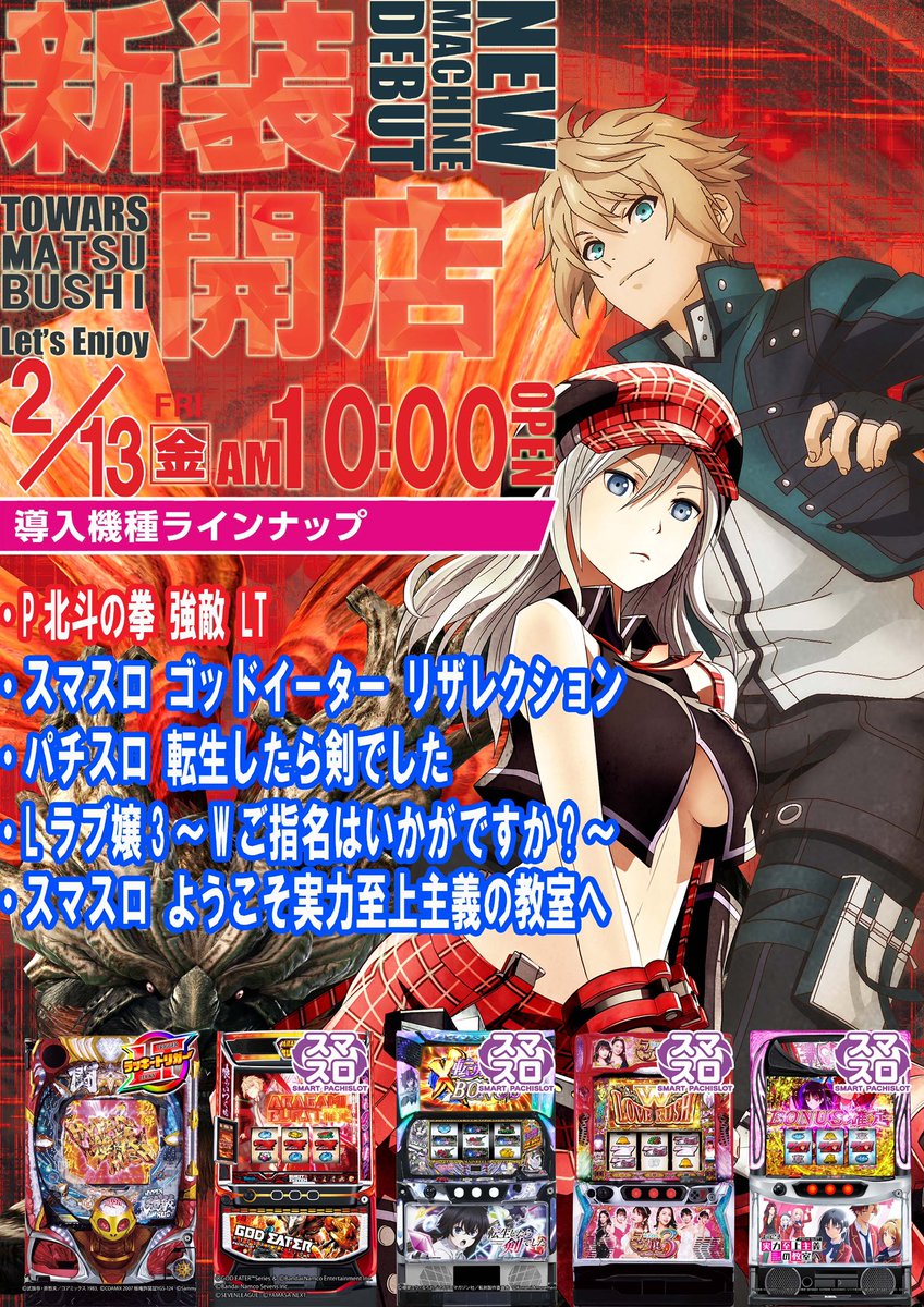 おはようございます🤖 健康診断後の寒い夜🥶とくれば、これしかない