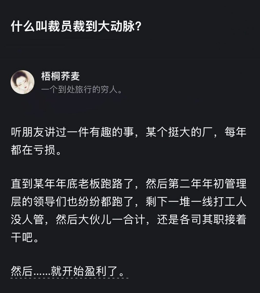 有故事的NPC tweet media
