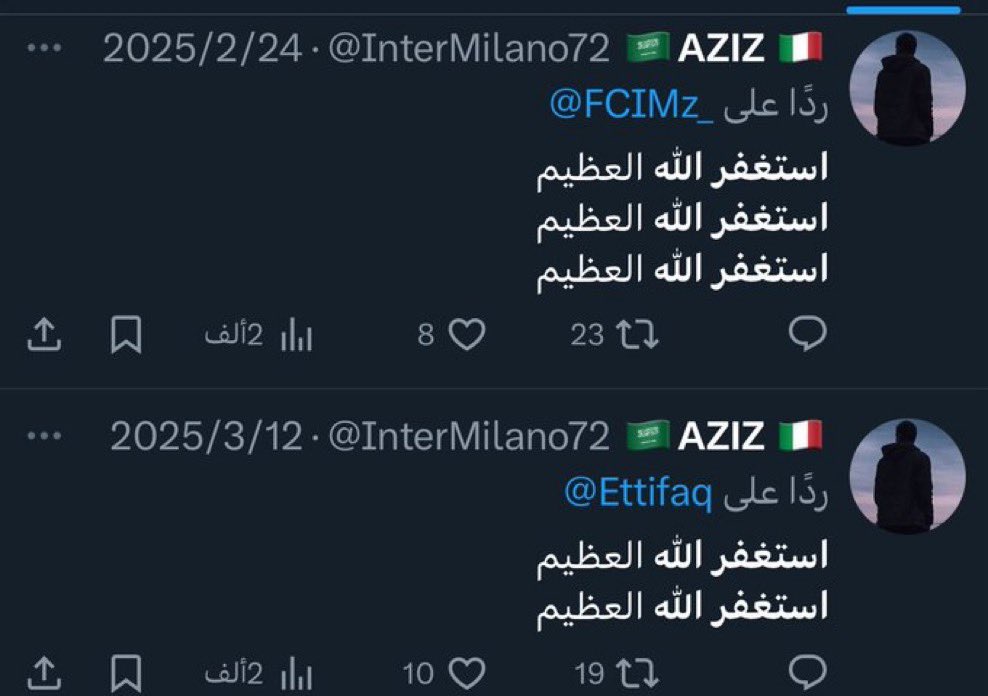 atCR7_'s tweet photo. اذكار رجل توفاه الله وفي امس الحاجه للحسنه 

اقروها واحفظو الصور وانشروها 👇🏻👇🏻👇🏻 https://t.co/2wyLYaiGY6