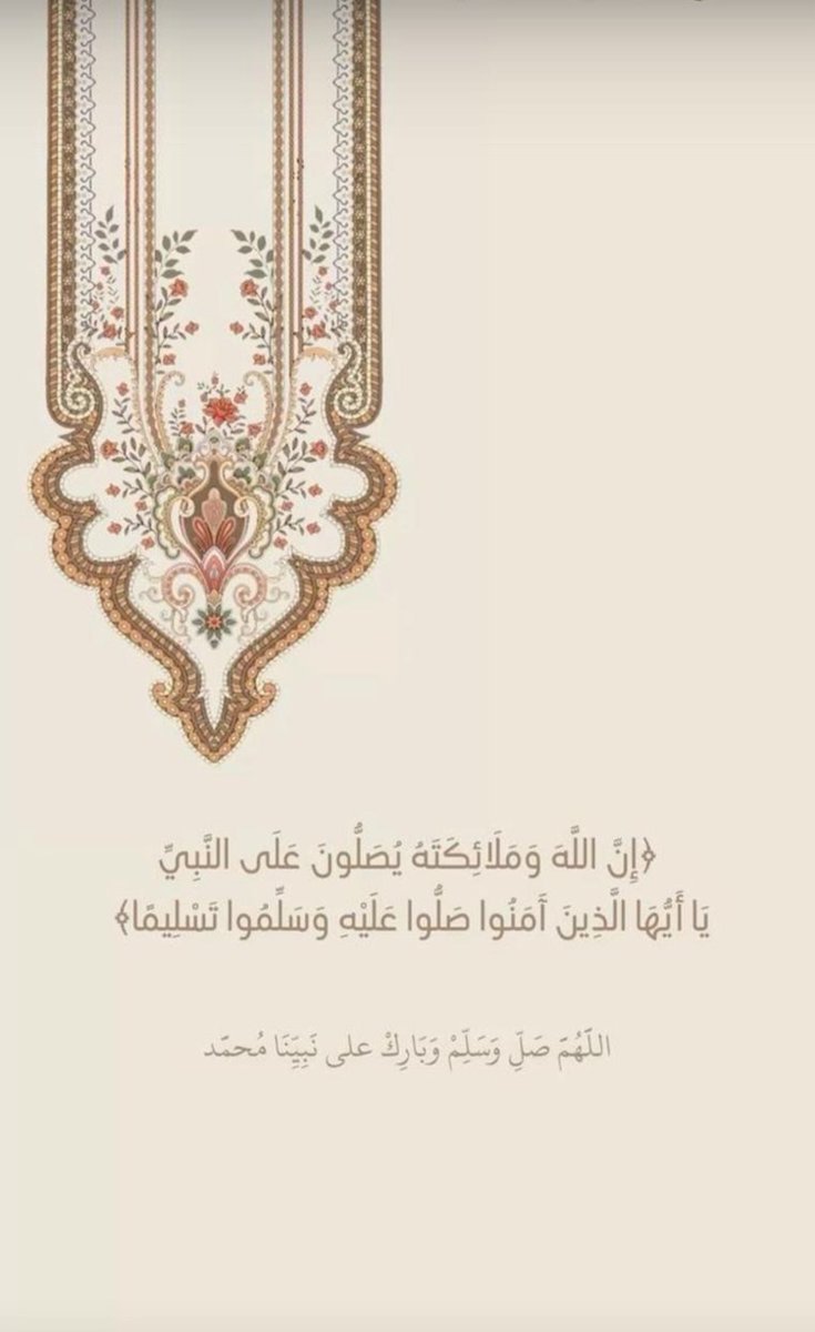 27_amany's tweet photo. قال ﷺ : 
"أكثروا من الصلاة عليّ ليلة الجمعة ويوم الجمعة فإن صلاتكم معروضة عليّ".

#ليلة_الجمعة 
#يوم_الجمعة 
#ساعه_استجابه 
#اللهم_صل_وسلم_على_نبينا_םבםבﷺ https://t.co/gGaoHYZAId