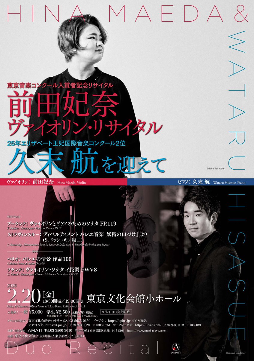 アヤノ (@Ayano_Op118no2) / Posts / X