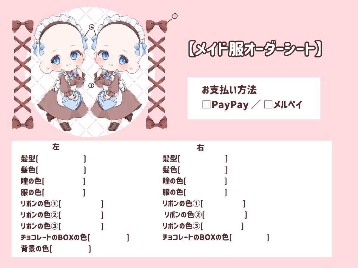 ROむ🍡 tweet media