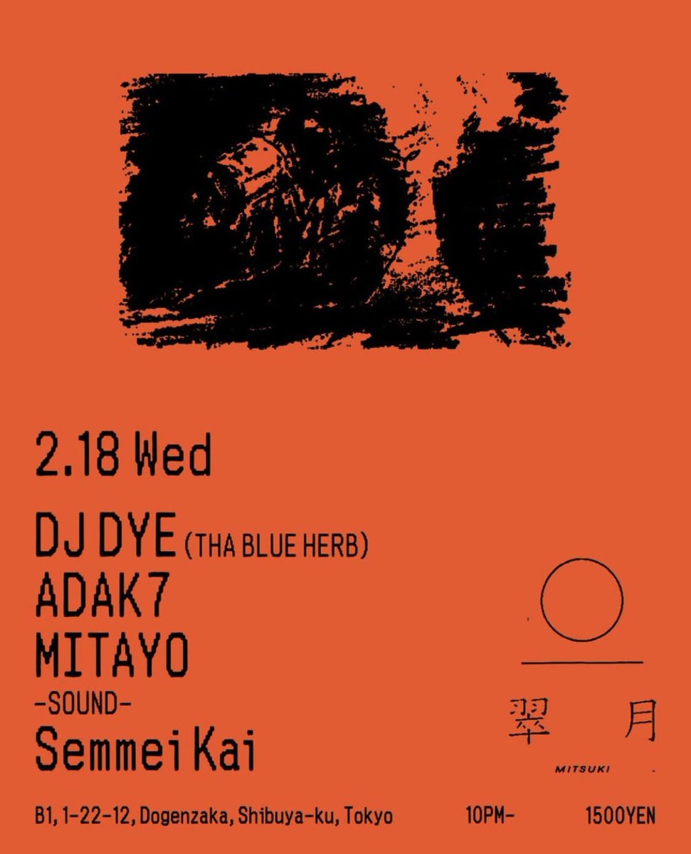 DJ DYE Tha Blue Herb tweet media